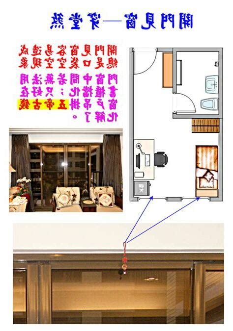 開門碰壁化解|誰最容易開門碰壁？五行揭秘